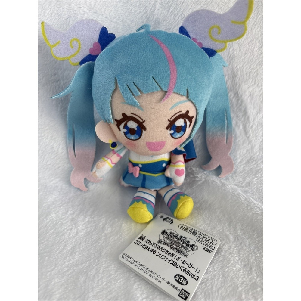 Soaring Sky Pretty Cure! Cure Sky Sora Harewataru Plush Doll 7" BANDAI SPIRITS